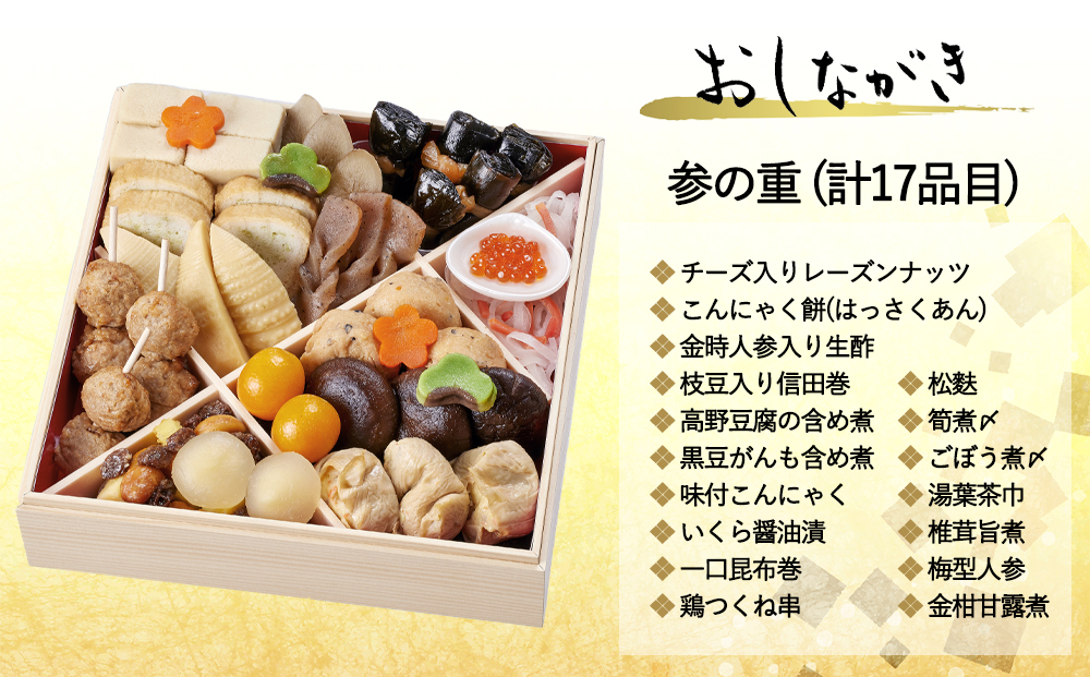 12/28è¿åä» ããã¡ è¯åŸ¡æ (äžæ®µéã»3ïœ4人å)ã2026幎 æ°ééå®ãã京èå³ ã®ããã äº¬éœ ããã¡ ããã¡æç 京æç äººæ° ãããã 2026 æ£æ ãç¥ã ã°ã«ã¡ ãèªå®
çš å·å éæç¡æ ãåãå¯ã 