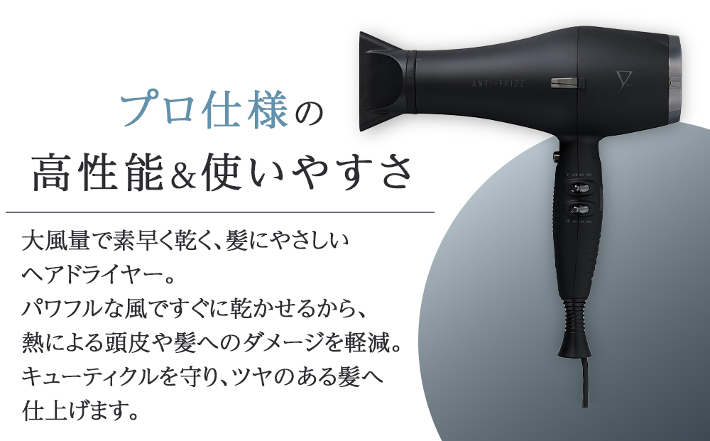 ããã¡ã€ãã³ãYUKO ãã©ã€ã€ãŒïŒ» äº¬éœ phiten ãã仿§ 髿§èœ ãã©ã€ã€ãŒ çŸå®¹åž«èæ¡ äººæ° ãããã çŸå®¹ ãã¢ã±ã¢ å®¶é» çŸå®¹å®¶é» ã®ãã ãã¬ãŒã³ã ãåãå¯ã é販 ãµãããšçŽçš éæç¡æ 