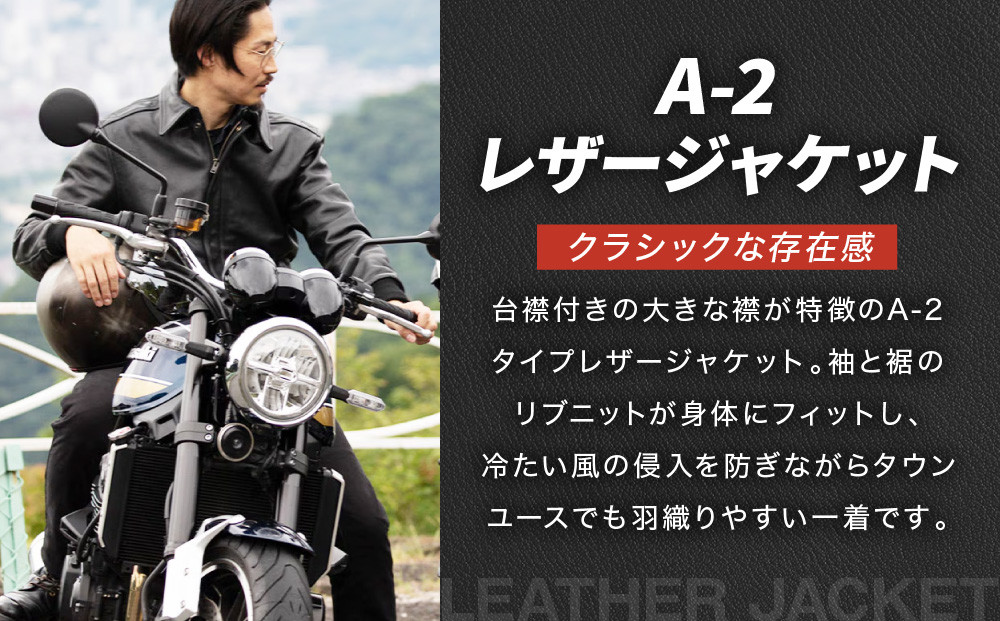 【デグナー】レザーA-2ジャケット 23WJ-7 Ｍサイズ｜京都 バイクギア 人気ブランド ジャケット［ 本革 ジャケット 牛革 レザー レザーライディングジャケット プロテクター 安全性 柔らかい フィット感 疲れにくい ツーリング シック ライダー バイカー おしゃれ かっこいい 人気 おすすめ 送料無料 ふるさと納税 ］