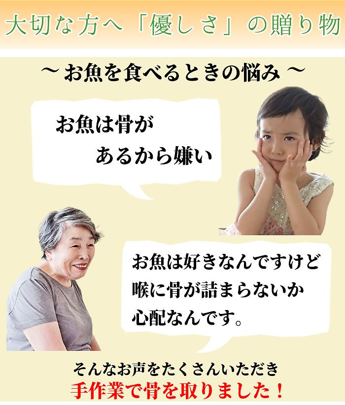 【京の魚匠 ぼんち】〈骨無し〉手作り西京漬け2魚種6切れ詰め合わせ［ 京都 西京漬け 減塩 無添加 魚 簡単 便利 人気 おすすめ お取り寄せ 通販 送料無料 ふるさと納税 ］