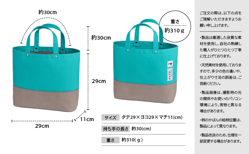 【一澤信三郎帆布】綿帆布製手さげかばん H-34 あさぎ 120周年限定｜京都 鞄 老舗 人気ブランド おしゃれ [ 京都 鞄 老舗 有名店 人気 おすすめ プレゼント ギフト おしゃれ お取り寄せ 通販 送料無料 ふるさと納税 ]