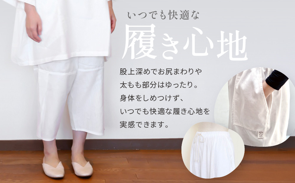 【大東寝具】ガーゼキリカエパンツ 2重合わせ フリーサイズ（ユニセックス）chambre de D KYOTO［ 京都 寝具 老舗 パンツ 人気 おすすめ 快眠 寝ごこち 睡眠 リラックス 健康 お取り寄せ 通販 送料無料 ふるさと納税 ］