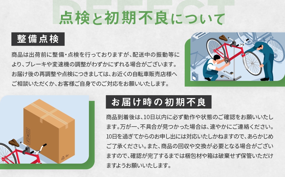 【WONKA】20インチ自転車 ウォンカミニベロ【カラー：マットウォームグレー】［ 京都 シティサイクル ブランド ミニベロ 完成車でお届け 人気 おすすめ 自転車 スポーツ アウトドア ツーリング メーカー 通販 送料無料 ふるさと納税 ］