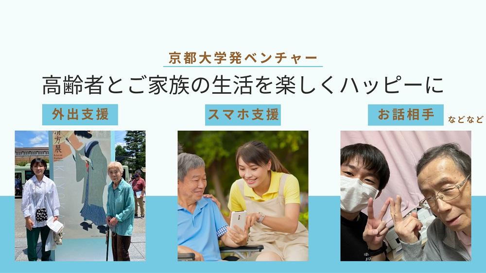 ããŸããšããïœæ°ãã圢ã®èŠå®ãïœã¹ããæ¯æŽãä»è·è
ã®å€åºæ¯æŽãªã©é«éœ¢è
ã®äž¡èŠªã«éãæé«ã®ããŸããšããã®ãã