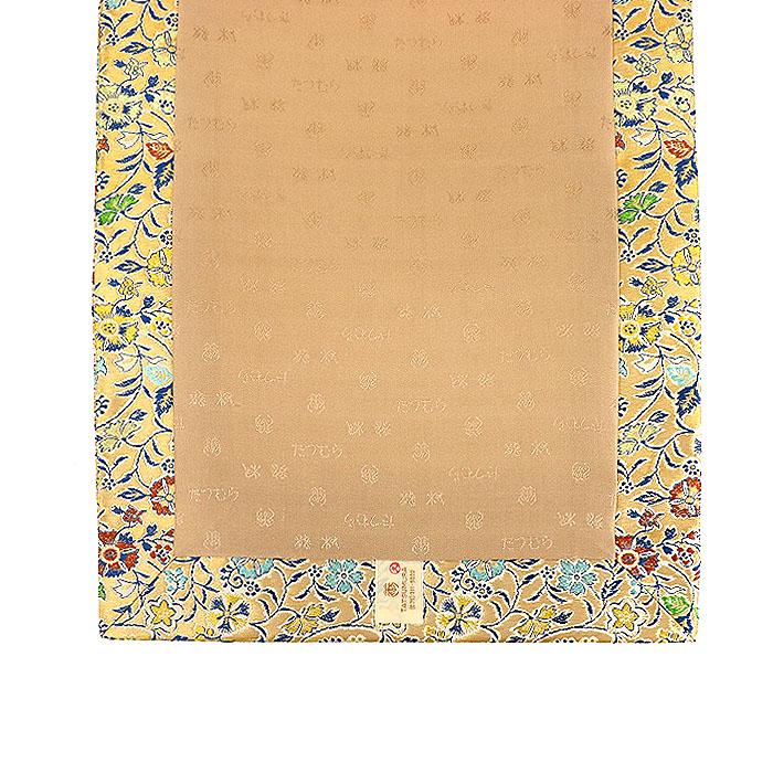 【龍村美術織物】仕立て名古屋帯　早雲寺文台裂（金）