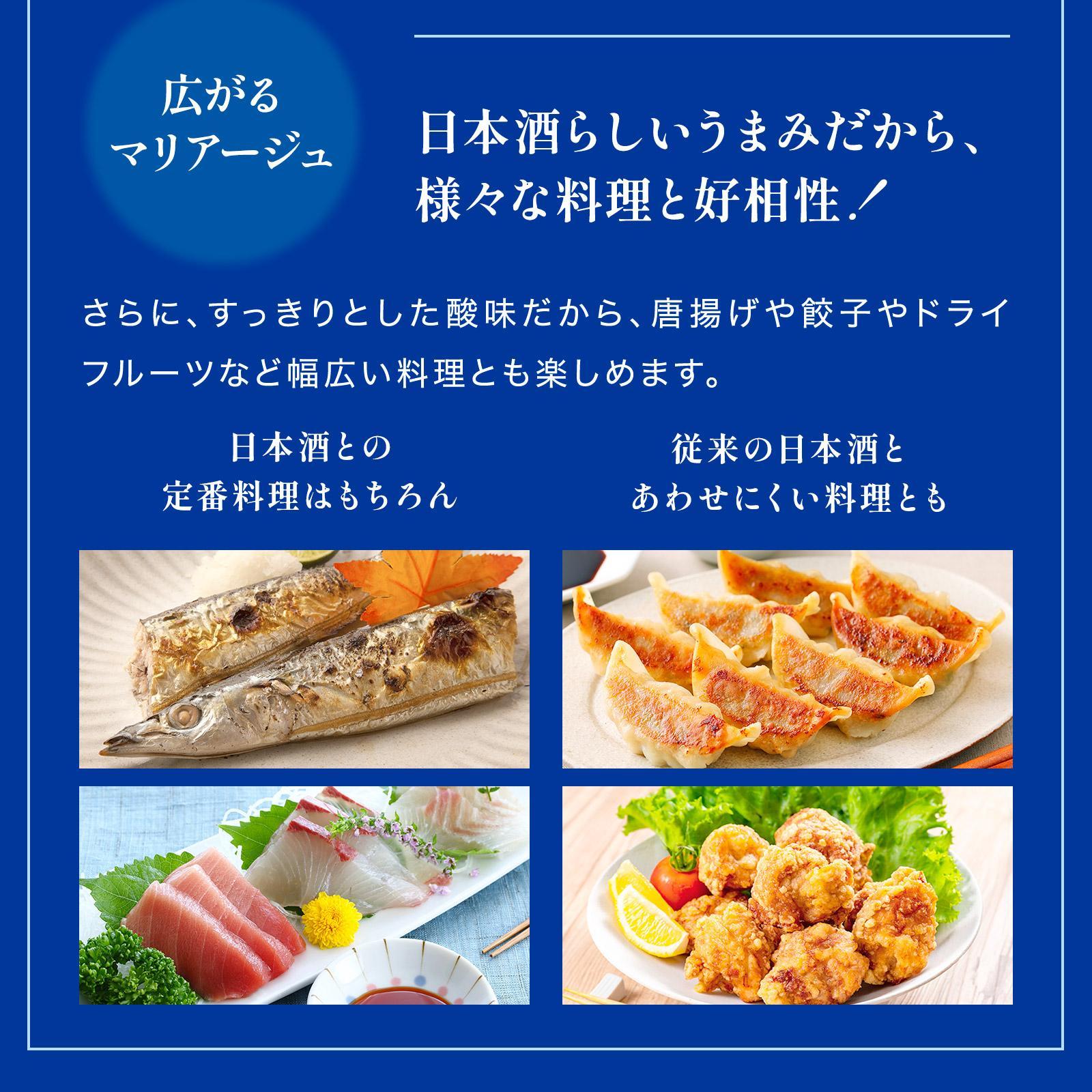 【月桂冠】アルゴ ALc5% ＜７２０ｍL＞×3本 ［ 京都 伏見 ゲッケイカン アルコール度数5％ 気軽に楽しむ日本酒 人気 おすすめ お酒 日本酒 晩酌 日常使い ご自宅用 ギフト プレゼント お取り寄せ 通販 送料無料 ふるさと納税］