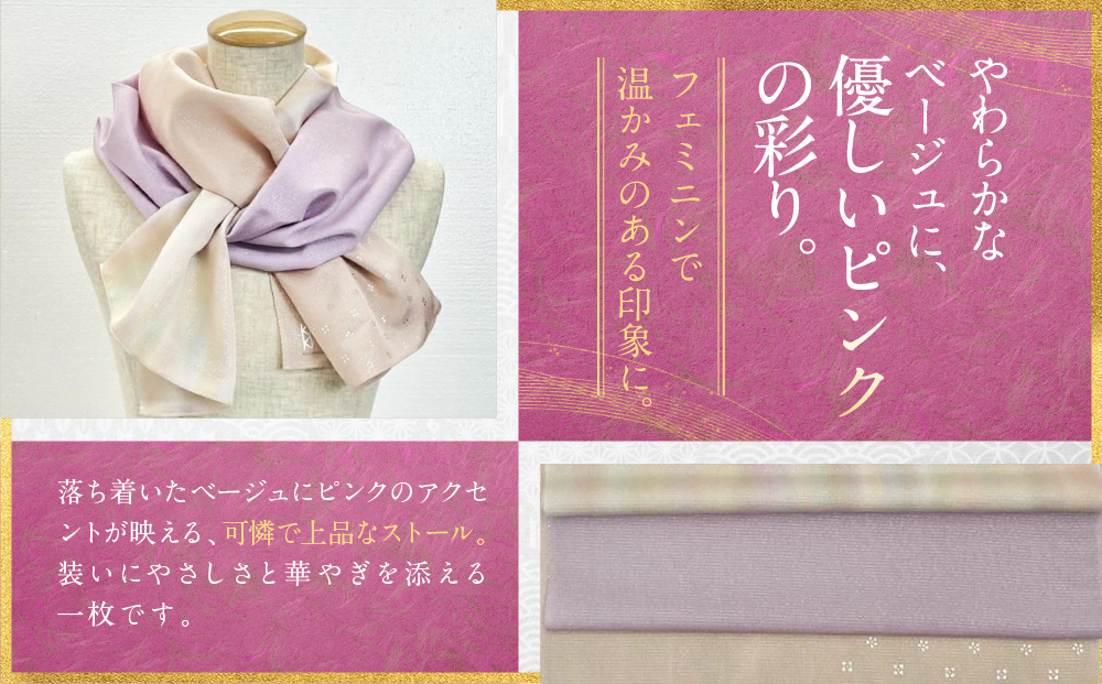 【光映工芸】京都発！特許高蒔絵技法による伝統工芸品  金彩友禅暈し染ストール （薄グレー色×濃グレー色×虹暈し）［ 京都 老舗 ストール 高級 人気 おすすめ 金彩友禅 京金彩 織物 カジュアル ギフト プレゼント お取り寄せ 通販 送料無料 ふるさと納税 ］