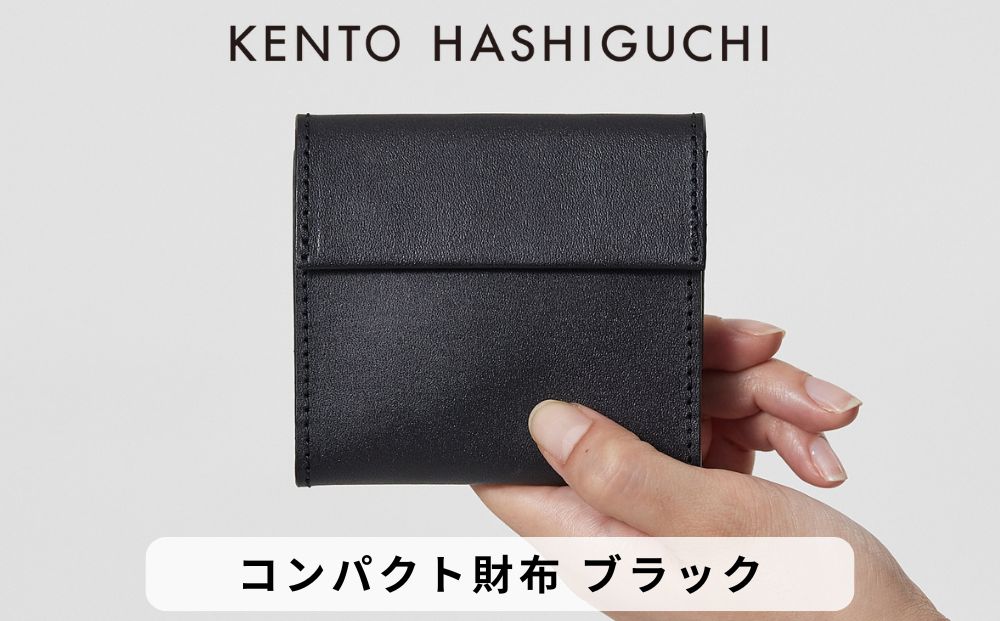 【KENTO HASHIGUCHI】コンパクト財布 ブラック（leather half wallet black）