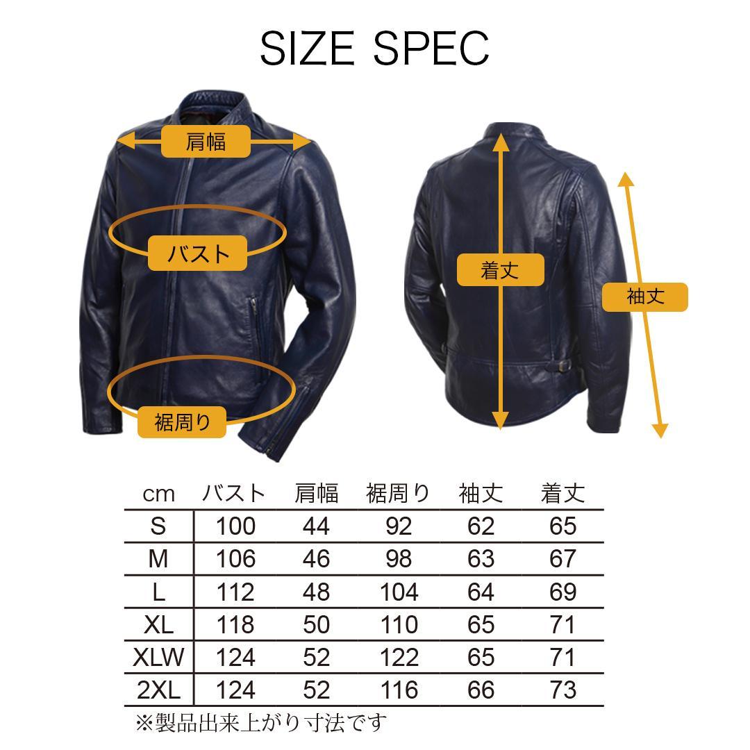 ããã°ããŒãã¬ã¶ãŒãžã£ã±ãã ãã©ãã¯ã2XLãµã€ãºã22SJ-3 äº¬éœ ãã€ã¯ã®ã¢ ãžã£ã±ãã äººæ° ãããã é© ã¬ã¶ãŒ ããŒãªã³ã° ã©ã€ã㌠ãã€ã«ãŒ ãã€ã¯ ãã©ã³ã ã¡ãŒã«ãŒ ã®ã¢ ããŒã 