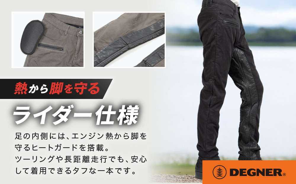 【デグナー】メンズコットンパンツ [DP-32] ブラック ＜2XLサイズ＞［ 京都 バイク 革製品 ブランド プロテクター パンツ 人気 おすすめ 革 レザー ツーリング ライダー バイカー バイクギア メーカー ギア パーツ 送料無料 ふるさと納税 ］