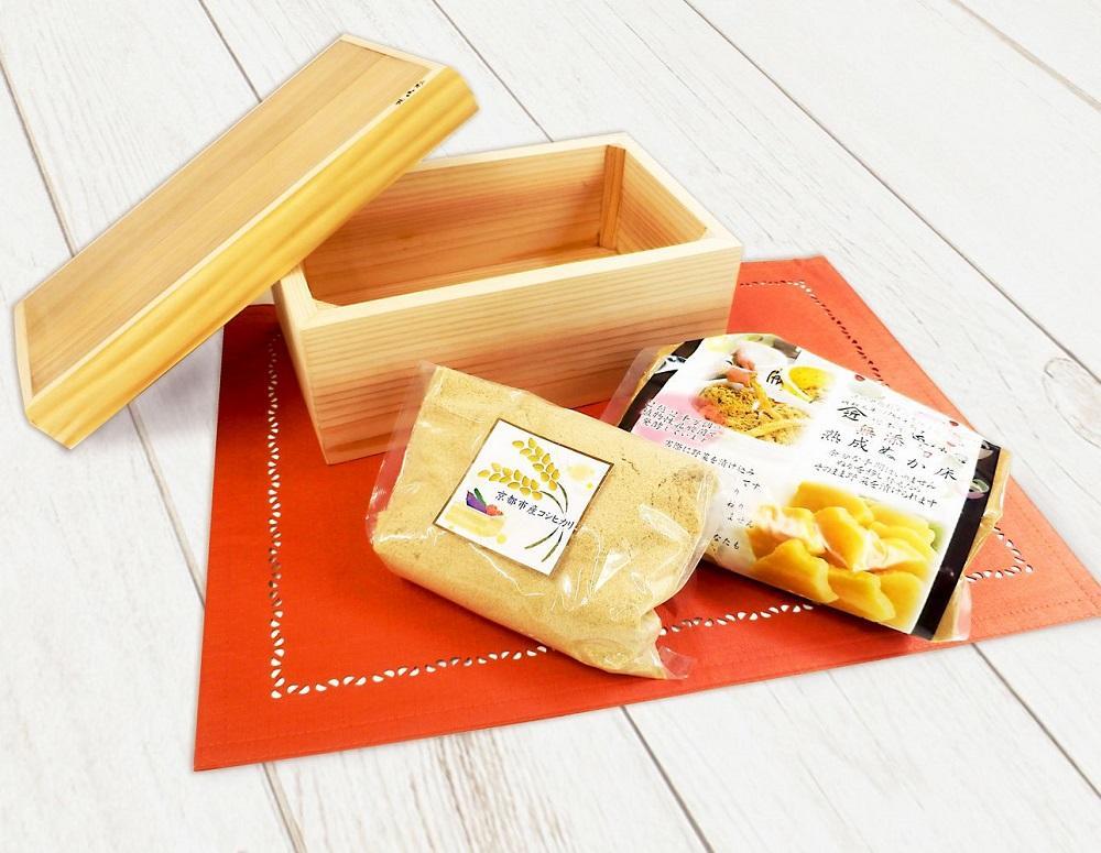 【京都北山丸太生産協同組合】北山杉のぬか漬け容器「京玉手箱」・熟成ぬか床・足しぬかセット