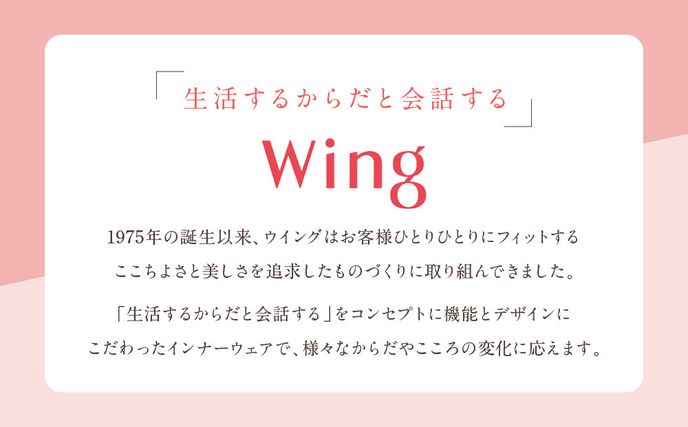 【ワコール】Wing ブラトップ カップ付き 綿混《Lサイズ》カラー:KO［ 京都 Wacoal ウイング ラクしてきれいを叶えるブラトップ 人気 おすすめ 有名 ブランド インナー 下着 肌着 レディース おしゃれ お取り寄せ 通販 送料無料 ふるさと納税 ］