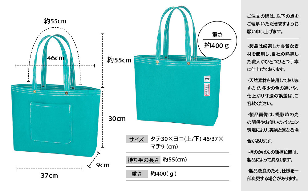 【一澤信三郎帆布】綿帆布製手さげかばん No.17D あさぎ あさぎ 120周年限定｜京都 鞄 老舗 人気ブランド おしゃれ [ 京都 鞄 老舗 有名店 人気 おすすめ プレゼント ギフト おしゃれ お取り寄せ 通販 送料無料 ふるさと納税 ]