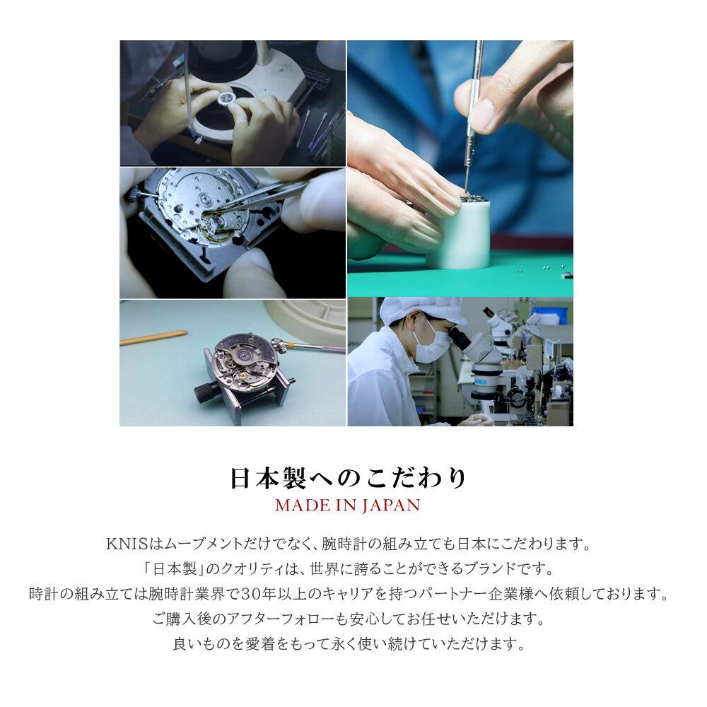 【KNIS KYOTO】公式サイトで使えるクーポン 15,000円分｜京都発 腕時計 人気ブランド おしゃれ［ 京都 ニス 公式サイト用 割引クーポン メール発行 紙券ではありません 国産腕時計 おしゃれ 上品 高級 おすすめ ウォッチ 時計 ファッション お取り寄せ 通販 送料無料 ふるさと納税 ］