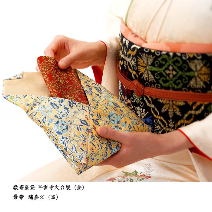 【龍村美術織物】早雲寺（銀）茶道具5点セット（出帛紗など）｜京都 茶道 人気 [ ふくさ 小物入れ 懐紙 和風 和装 高級 人気 おすすめ お取り寄せ 通販 送料無料 ふるさと納税 ]