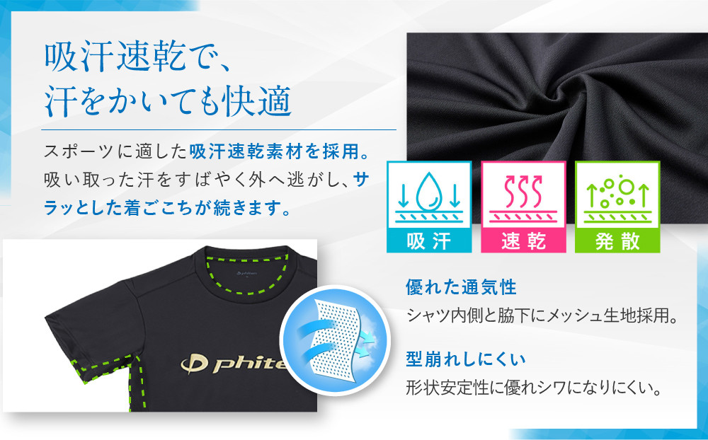【ファイテン】RAKUシャツ半袖(ロゴ入り)ネイビー/ホワイト＜Oサイズ＞｜京都 人気ブランド シャツ［ 京都 phiten 吸汗速乾 形状安定 定番 人気 おすすめ Tシャツ ボディケア 健康 スポーツ ブランド トップス ロゴ ロゴT お取り寄せ 通販 送料無料 ふるさと納税 ］