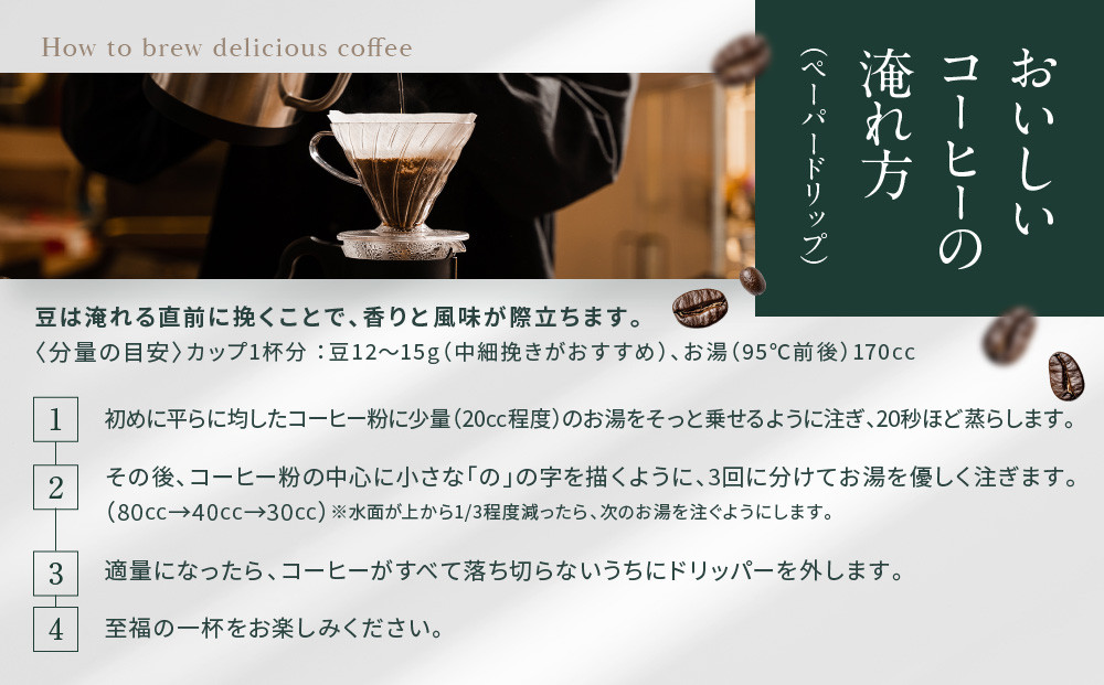 【珈琲館】京都ブレンドコーヒー豆 200g×1袋［ 京都 コーヒー 有名店 ブレンドコーヒー ブルーマウンテン 豆 人気 おすすめ ギフト お取り寄せ 通販 送料無料 ふるさと納税 ]