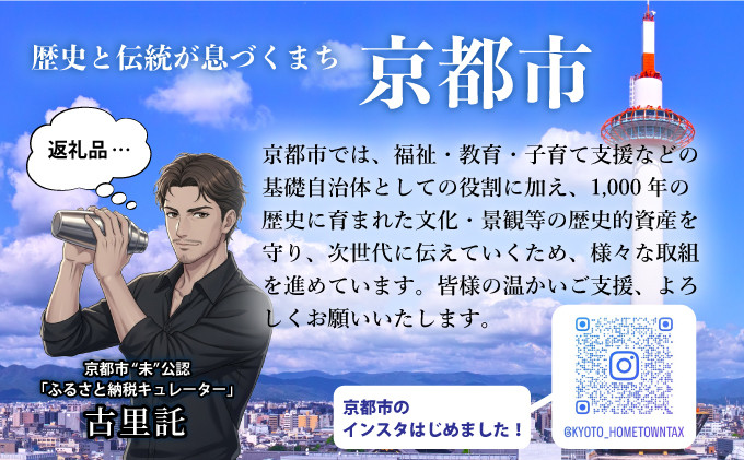 【CHABON】北海道産小麦100%のベーグル お試し5種類5個＋カヌレ5個(バターラム)｜京都 人気ベーカリー ベーグル食べ比べ おすすめセット [ 人気のベーグルとカヌレ 焼きたて もちふわ グルメ 朝食 おやつ 人気 おすすめ パン お取り寄せ 通販 送料無料 ふるさと納税 ]
