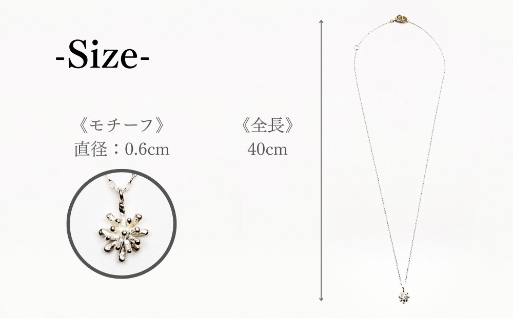 【KAORU】スターダスト ネックレス / シルバー [ 京都 アクセサリー ブランド 人気シリーズ Stardust 上品 人気 おすすめ 普段使い ギフト プレゼント お取り寄せ 通販 送料無料 ふるさと納税 ]