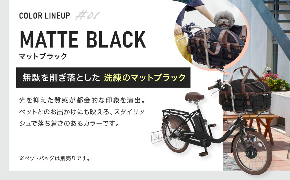 宿åã§ãå±ãïŒ é»åèªè»¢è» 20ã€ã³ã 11.1Ah ãããä¹ã èªè»¢è» ãããããŒã¿ãŒïŒ»äº¬éœ èªè»¢è» ã¡ãŒã«ãŒ çµç«äžèŠ ããä¹ãã ããããšãåºãã é»åèªè»¢è» ãããã å®å
šåºæºBAAä»ã LEDã©ã€ã äººæ° ãããã èªè»¢è» éå€ éåŠ ã¹ããŒã ã¢ãŠãã㢠ããŒãªã³ã° ãã©ã³ã äžžç³ãµã€ã¯ã« èªè»¢è» éæç¡æ ãµãããšçŽçš PET-ASPET203Z-FBãããããã©ãã¯(K65T)ã