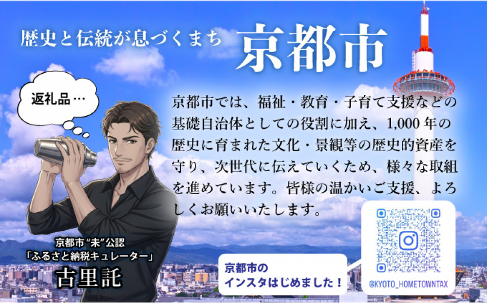 オリジナルシティ☆コンズラボ ウィント＜マットライトグレー＞｜京都 自転車専門店 人気 おしゃれ 組立不要 自転車［ コンズサイクル シティサイクル 27.5インチ 広めのカゴ リング錠付き 完成車でお届け おしゃれ 通勤・通学に最適 人気 おすすめ サイクリング 街乗り スポーツ アウトドア お取り寄せ 通販 送料無料 ふるさと納税 ］