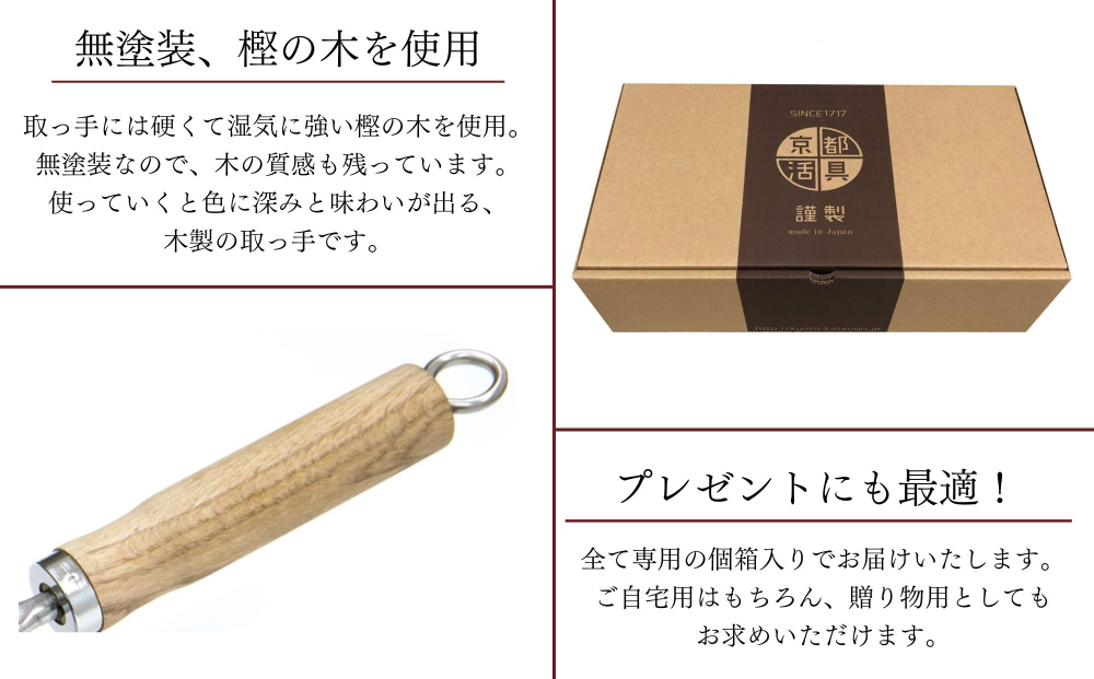 【京都活具】IH・ガス火対応 鉄炒め鍋28cm 油慣らし不要 [ 京都 キッチン・家庭用品 ブランド 鉄製 フライパン 軽量 人気 おすすめ キッチンアイテム キッチン用品 料理 お弁当 ギフト プレゼント お取り寄せ 通販 送料無料 ふるさと納税 ]