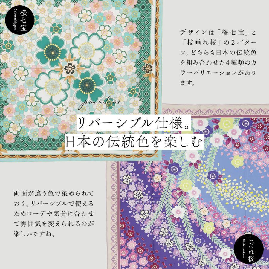ãäœã
æšæå·¥ã 京åçŠ
ã¹ã«ãŒã ã·ã«ã¯100% ïŒæ¡äžå®ãæ°Žçž¹/è¥ç·ïŒã°ãªãŒã³ïŒïŒ