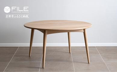 【FILE FURNITURE WORKS】ラウンドダイニングテーブル＜DT-8＞［ 京都 家具 インテリア テーブル 机 おしゃれ 人気 おすすめ 国産 職人 一点もの オーダー 東京 田園調布 ショールーム 通販 送料無料 ふるさと納税  ］