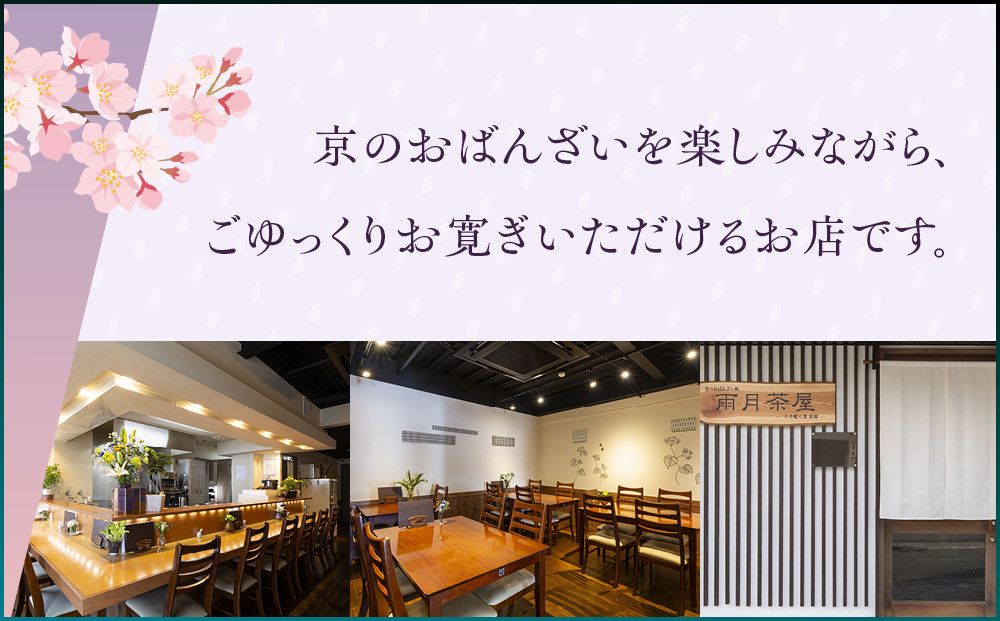 ãäº¬éœ éšæè¶å±ãç£ä¿® å颚ããã¡ãåæ
¶ã3段é4人å ïŒå€§äžžäº¬éœåºããããåïŒ ïœäº¬éœ å颚ãã㡠人æ°ïŒ» å颚ããã¡ äžæ®µ 4人 53åç® ã°ã«ã¡ ãããã äººæ° ãããã 2026 æ£æ ãç¥ã ãåãå¯ã é販 éæç¡æ 幎å
é
é ãµãããšçŽçš 