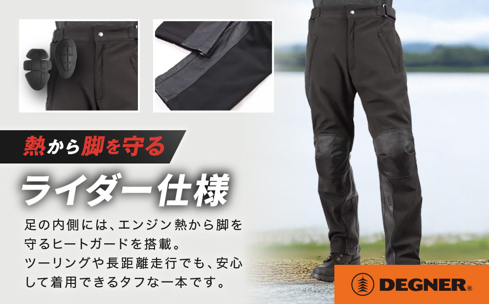 【デグナー】メンズソフトシェルオーバーパンツ [DP-29] ＜XLサイズ＞［ 京都 バイク 革製品 ブランド プロテクター パンツ 人気 おすすめ 革 レザー ツーリング ライダー バイカー バイクギア メーカー ギア パーツ 送料無料 ふるさと納税 ］