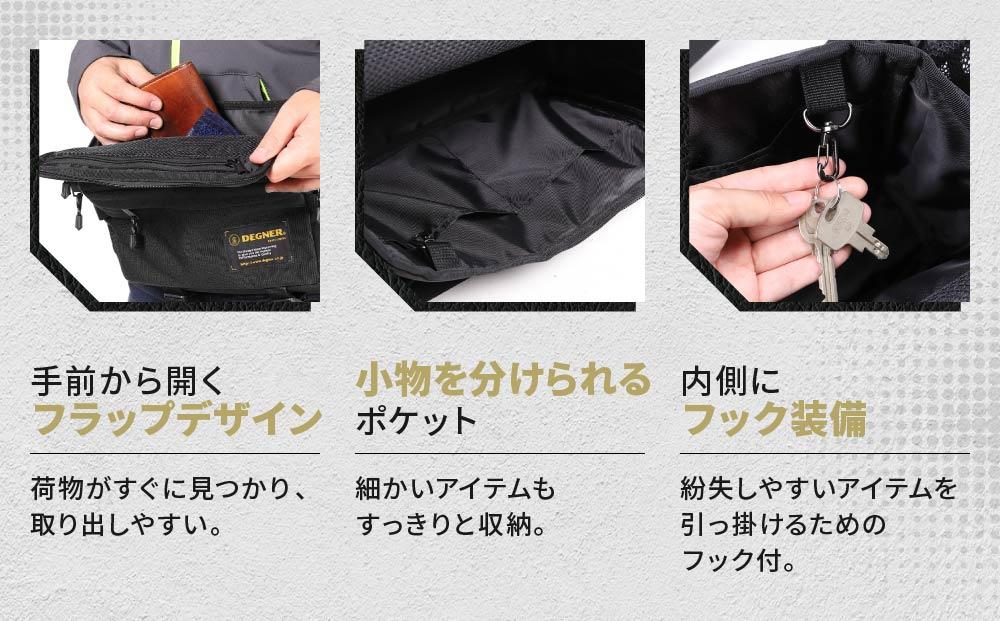 【デグナー】ヒップバッグ[NB-179]【レッド】［ 京都 バイクギア バッグ 鞄 かばん 人気 おすすめ 革 レザー ツーリング ライダー バイカー バイク ブランド メーカー ギア パーツ ］