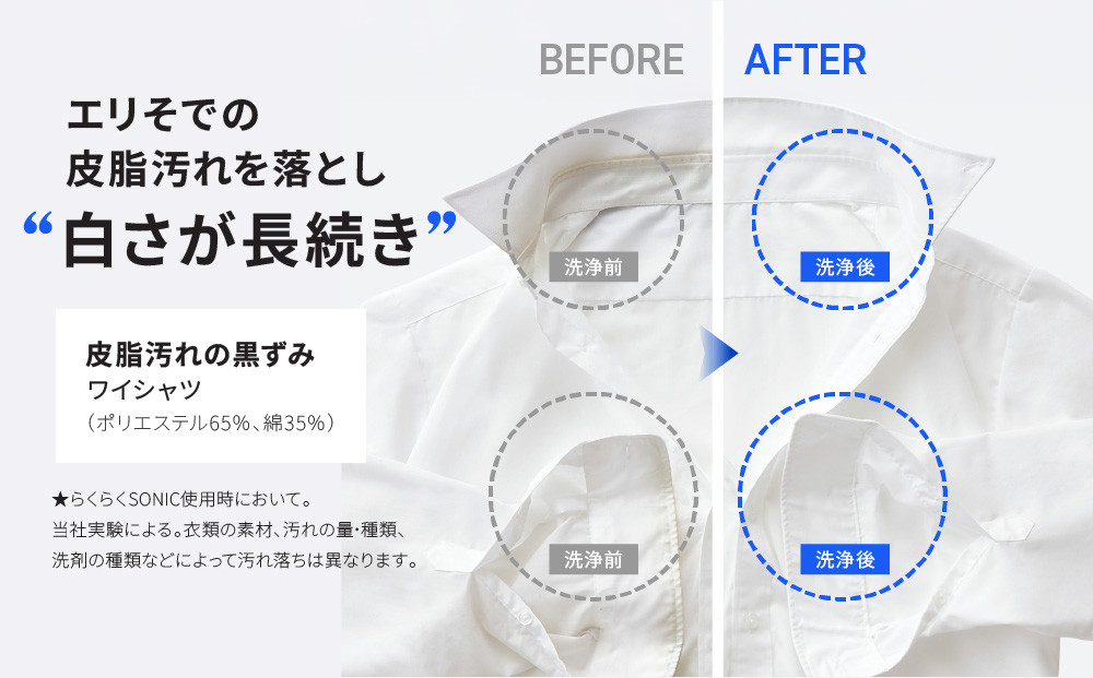 【AQUA】全自動洗濯機 超音波洗浄らくらくSONIC＆洗剤自動投入機能搭載！10kg ホワイトAQW-VX10A［ 京都 アクア 洗濯機 縦型洗濯機 人気 おすすめ 自動投入 超音波 洗浄 家電 お取り寄せ 通販 送料無料 ふるさと納税 ］