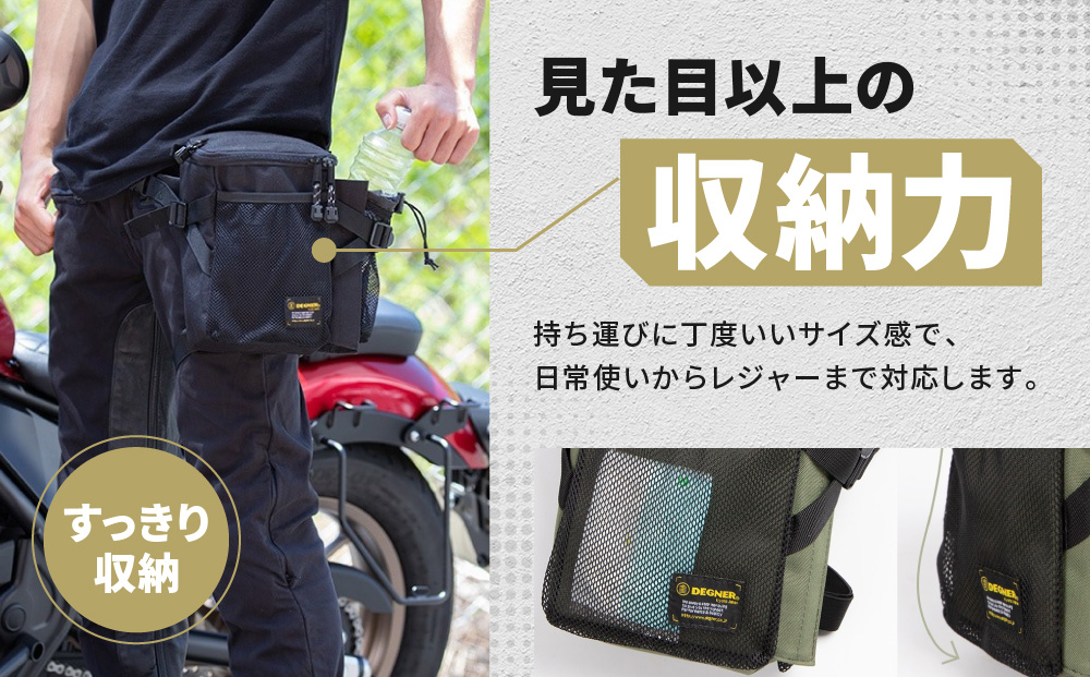 【デグナー】ホルスターバッグ [NB-203] ＜カーキ＞［ 京都 バイク 革製品 ブランド ホルスター バッグ 人気 おすすめ おしゃれ 収納 鞄 革 ツーリング ライダー バイカー バイクギア メーカー ギア パーツ 送料無料 ふるさと納税 ］