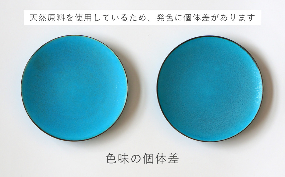 【瑞光窯-ZUIKOU-】コーヒーカップ tall ペアセット(ターコイズブルー/青)［ 京都 京焼 陶磁器 清水焼 窯元 マグカップ 250ml 適量サイズ おしゃれ 人気 おすすめ 食器 うつわ 陶器 お取り寄せ 通販 送料無料 ふるさと納税 ］