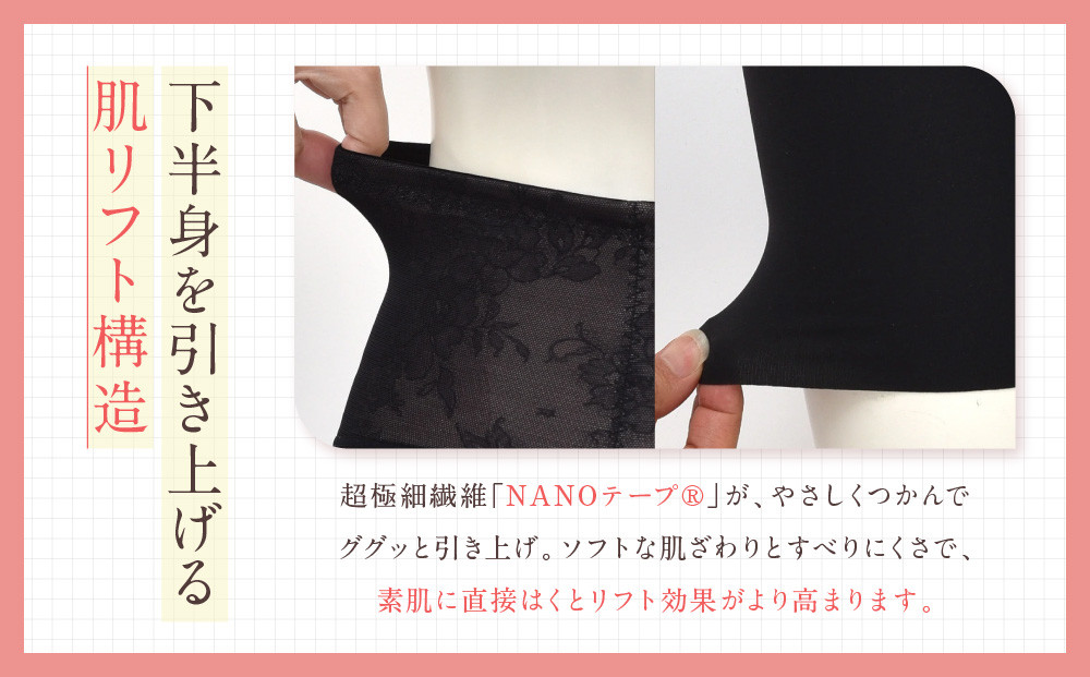 ãã¯ã³ãŒã«ãããã ã®äžã«å¿ã°ããŠãããã¢ããïŒèãªããïŒã¬ãŒãã«(ãã³ã°äž)ããµã€ãº:76L/ã«ã©ãŒïŒBLãïœWacoal ã€ã³ããŒãŠã§ã¢ 人æ°ãã©ã³ã äžç èç äº¬éœ ã€ã³ã㌠æå ãã©ã³ã ã¬ãŒãã« ã©ã¯ããŠã¹ã¿ã€ã«ã¢ãã äººæ° ãããã ã¬ãã£ãŒã¹ äžç èç ãåãå¯ã é販 éæç¡æ ãµãããšçŽçš 