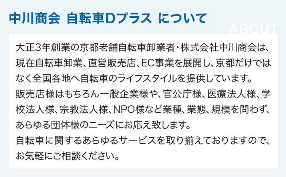 《1月中旬頃発送》完成品でお届け！ 26インチ 自転車 SHIMANOパーツ ブリーズ シマノ 外装6段変速 シティサイクル LEDオートライト 変速付きおしゃれ オリジナル ［ 京都 自転車 シティサイクル カジュアル＆スポーティー おしゃれ 組立不要 人気 おすすめ スポーツ アウトドア ツーリング サイクリング 通勤 通学 通販 送料無料 ふるさと納 ］BREEZE-FBZE-266OL【ブラック（BK）】