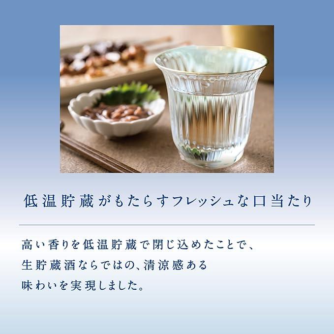 【宝酒造】松竹梅「昴」〈生貯蔵酒〉（900ML紙パック×6本）［ タカラ 京都 お酒 日本酒 清酒 人気 おすすめ 定番 おいしい ギフト プレゼント 贈答 ご自宅用 お取り寄せ ふるさと納税 ］