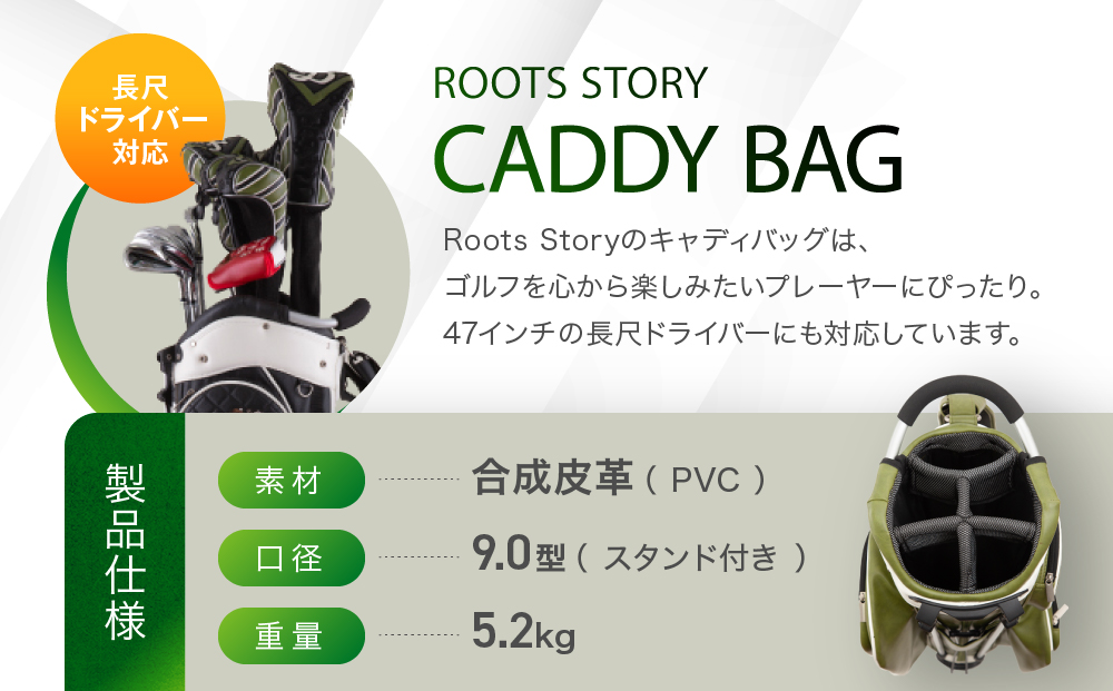 ãã«ãŒããŽã«ããã«ãŒãã¹ããŒãªãŒ ãã£ãã£ãã㰠ã°ãªãŒã³ïŒãã¯ã€ããŽã«ãã¯ã©ã äº¬éœ ãŽã«ã ãã©ã³ã äžã®äžã§äžçªé£ã¶ã¯ã©ããäœããã é£è·é¢ ã¹ã³ã¢ äººæ° ãããã ãªãŒããŒã¡ã€ã ç¹å¥ä»æ§ ã«ã¹ã¿ãã€ãº ã«ã¹ã¿ã 