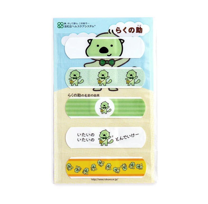 ãåŠæ ¡æ³äººæŽååŠåãæŽåäŒãã«ã¹ã±ã¢ã·ã¹ãã å
¬åŒãã£ã©ã¯ã¿ãŒ ããã®å©ã°ã㺠7ç¹ã»ãã