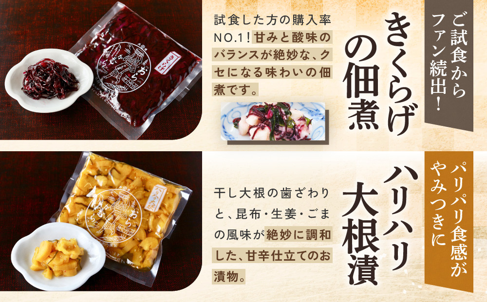 ããã·ããã幎é売äž40äžåïŒäº¬éœäººãéžã¶äº¬éœåç£ç¬¬3äœã®ããããããæŒ¬ããå
¥ã£ãã»ããG(ãµãããšçŽçšéå®ããã±ãŒãž) äº¬éœ æŒ¬ç© å¿ã°æŒ¬ èè éè 京éè ã»ãã äººæ° ãããã ãåç£ èŽç ãåãå¯ã ã€ãã㮠挬ãç© é販 éæç¡æ ãµãããšçŽçš 