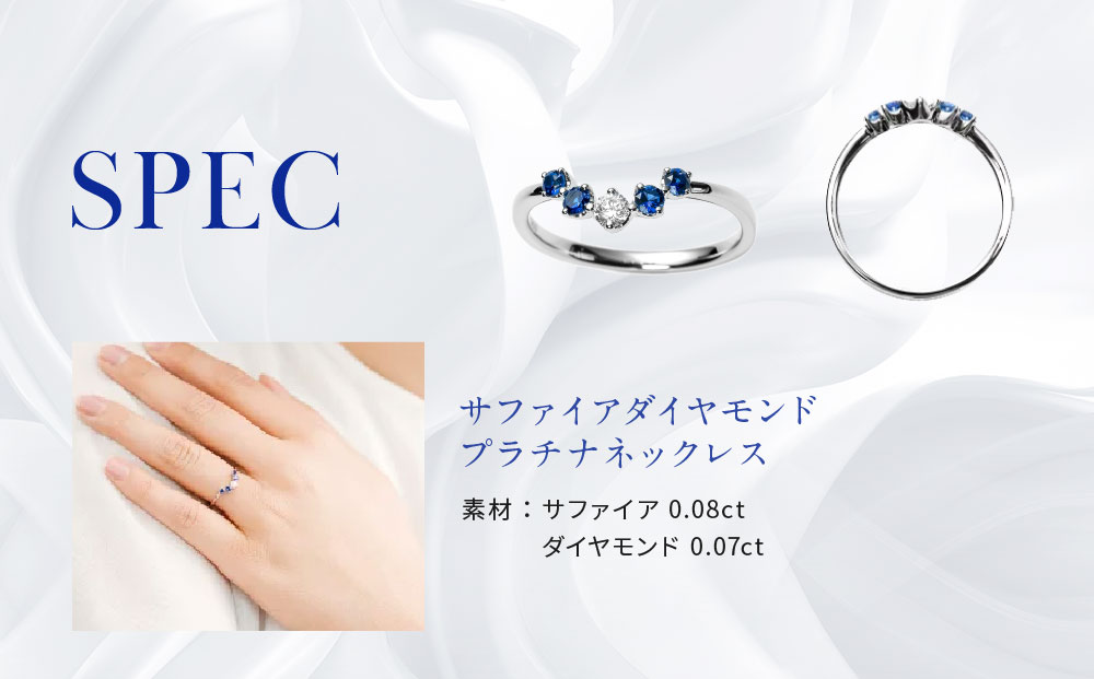 【京セラ】クレサンベール〈サファイア・天然ダイヤモンド〉リング【カジュアル/プラチナ/9月誕生石】