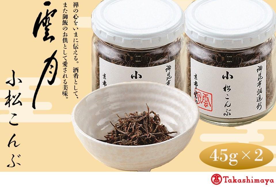 ãé«å³¶å±éžå®åãäº¬éœ é²æ å°æŸããã¶ 2æ¬è©°åã