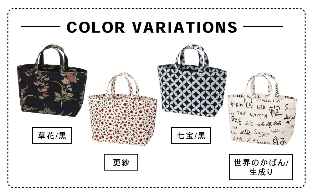 【一澤信三郎帆布】綿帆布製手さげかばん N-13 世界のかばん/生成り｜京都 鞄 手づくり 人気ブランド おしゃれ [ 手さげかばん 一つひとつ手作り シンプル 丈夫で長持ち 人気 おすすめ ギフト プレゼント お取り寄せ 通販 送料無料 ふるさと納税 ]