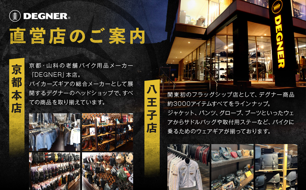 【デグナー】裏フリースデニムパンツ レディース ブラック Sサイズ｜京都 バイクギア 人気ブランド バイク [FRP-35]［ デニム パンツ 女性用 おしゃれ ツーリングにも普段着にも 人気 おすすめ 革 牛革 ツーリング ライダー バイカー お取り寄せ 送料無料 ふるさと納税 ］