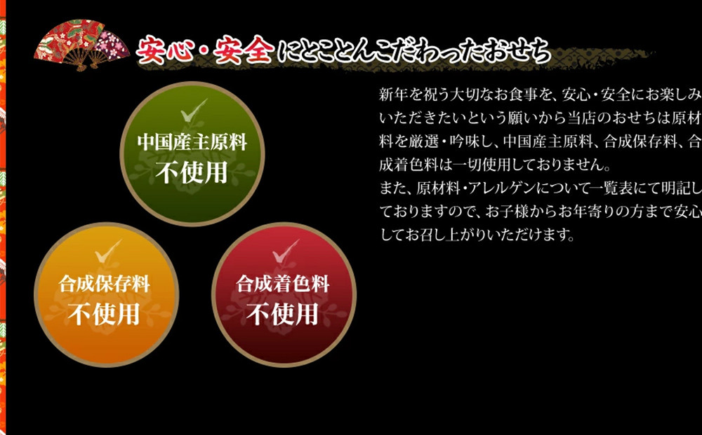 【京都祇園 華舞】冷蔵おせち 特大重三段重「夢の舞」(約5人前)｜本格料亭おせち 豪華 華やか 人気［ 京都 祇園 京懐石 料亭 おせち 豪華 華やか 大人気 おすすめ 2027 正月 お節 おせち料理 お取り寄せ 送料無料 年内配送 ふるさと納税 ］