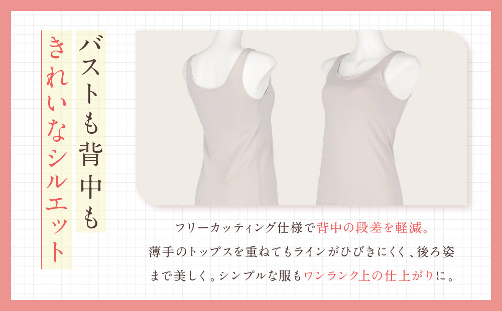 【ワコール】Wing ブラトップ カップ付き 綿混《Mサイズ》カラー:KO［ 京都 Wacoal ウイング ラクしてきれいを叶えるブラトップ 人気 おすすめ 有名 ブランド インナー 下着 肌着 レディース おしゃれ お取り寄せ 通販 送料無料 ふるさと納税 ］