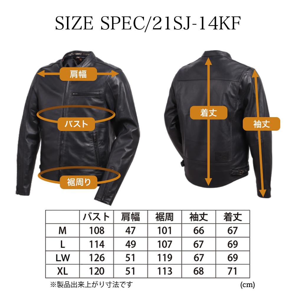 【デグナー】クラシック×花山コラボジャケット 21SJ-14K 流水雪輪柄＜Mサイズ＞［ 京都 バイクギア ジャケット 人気 おすすめ 革 レザー ツーリング ライダー バイカー バイク ブランド メーカー ギア パーツ ］