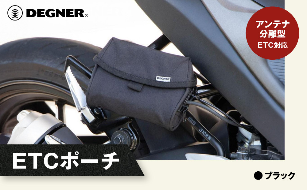 【デグナー】ETCポーチ [NB-195]［ 京都 八王子 ETC ケース 人気 おすすめ 革 レザー ツーリング ライダー バイカー バイク ブランド メーカー ギア パーツ 通販 送料無料 ふるさと納税 ］