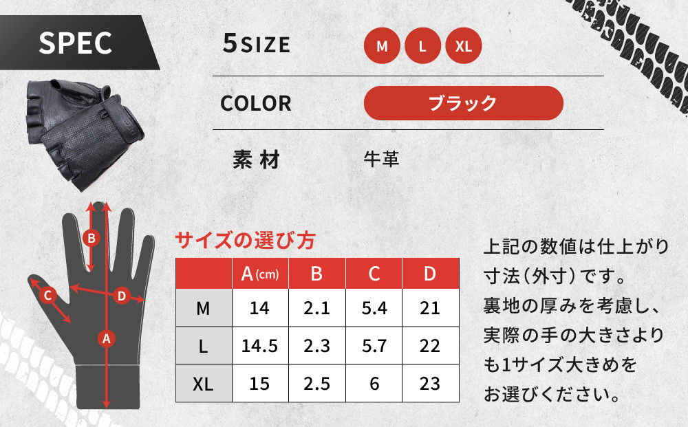 【デグナー】ハーフメッシュレザーグローブ[TG-82MH]ブラック＜Lサイズ＞［ 京都 バイク 革製品 ブランド グローブ 人気 おすすめ 革 ハーフ メッシュ レザー ツーリング ライダー バイカー バイクギア メーカー ギア パーツ 送料無料 ふるさと納税 ］