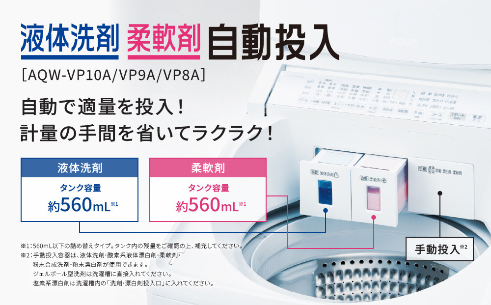 縲植QUA縲大ィ閾ェ蜍墓エ玲ソッ讖 豕。繝輔Ν繧ヲ繧ゥ繝繧キ繝・豢玲オ&豢怜王閾ェ蜍墓兜蜈・讖溯ス謳ュ霈! 9kg AQW-VP9Aシサ 莠ャ驛ス 繧「繧ッ繧「 豢玲ソッ讖 邵ヲ蝙区エ玲ソッ讖 莠コ豌 縺翫☆縺吶a 豕。 豢玲オ 閾ェ蜍墓兜蜈・ 螳カ髮サ 縺雁叙繧雁ッ縺 騾夊イゥ 騾∵侭辟。譁 縺オ繧九&縺ィ邏咲ィ シス